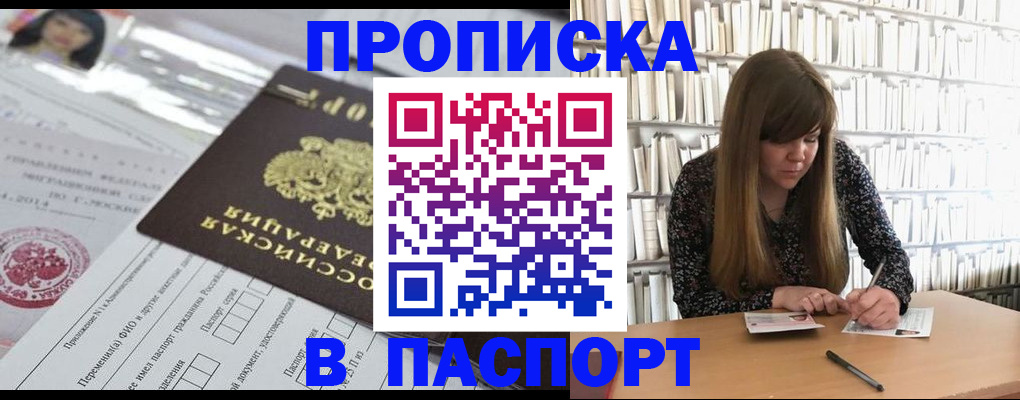 регистрация для дет. сада в Калаче